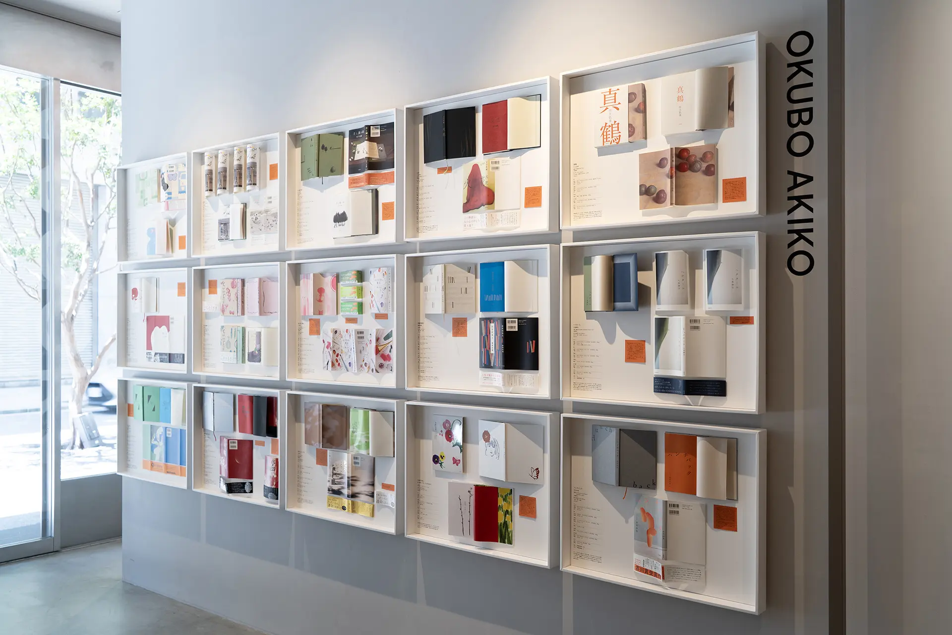 BOOKS 大久保明子×川名 潤」大阪巡回展｜展示会情報｜TAKEO MIHONCHO